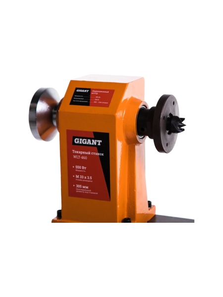Токарный станок 550Вт Gigant WLT-460