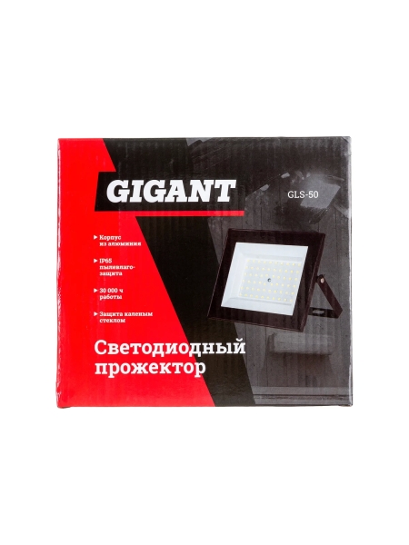 Светодиодный прожектор Gigant 50W 6400К 220V GLS-50