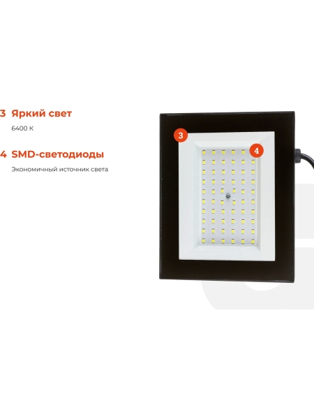 Светодиодный прожектор Gigant 50W 6400К 220V GLS-50