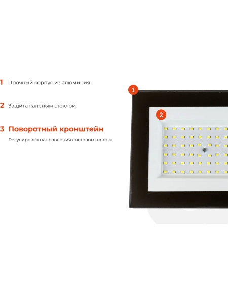 Светодиодный прожектор Gigant 50W 6400К 220V GLS-50