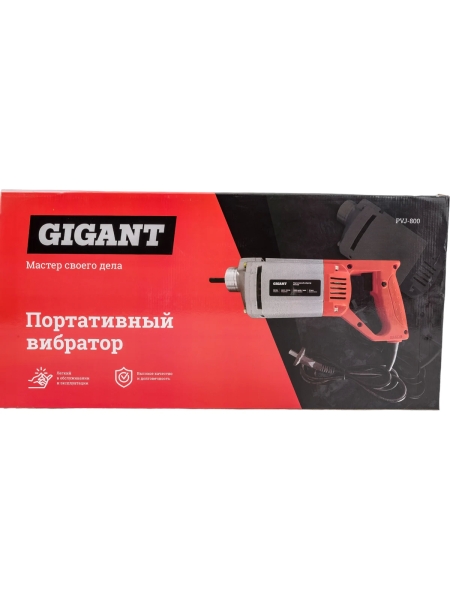 Портативный вибратор 800Вт Gigant PVJ-800