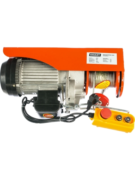 Электрическая таль 600/1200кг 12м Gigant TFS-600-12