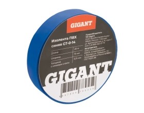 Изолента Gigant ПВХ 15x20м синяя GT-0-14