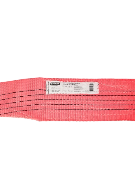 Текстильный петлевой строп Gigant Professional СТП 5 т, 5 м GP-STP-0013