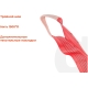 Текстильный петлевой строп Gigant Professional СТП 5 т, 5 м GP-STP-0013