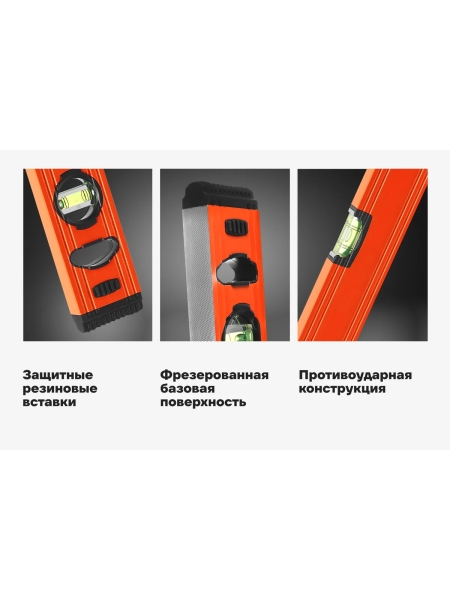 Алюминиевый строительный уровень Gigant 800мм GW800