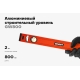 Алюминиевый строительный уровень Gigant 800мм GW800