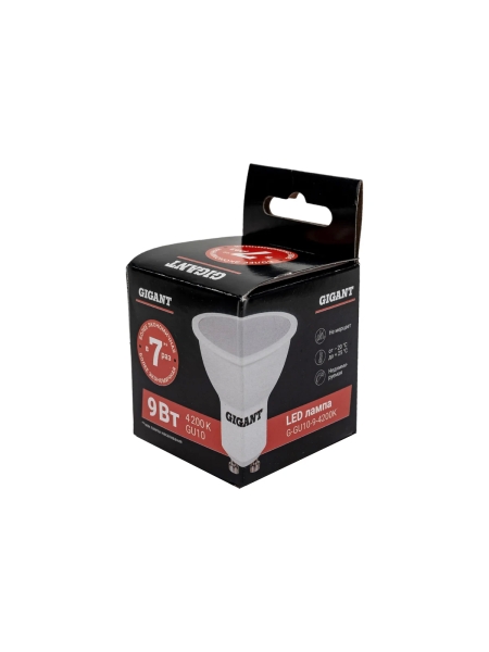 Светодиодная лампа Gigant GU10 9Вт 4200K 720Лм G-GU10-9-4200K