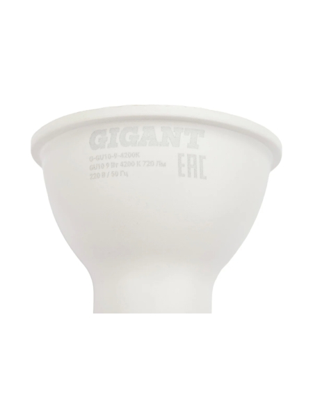Светодиодная лампа Gigant GU10 9Вт 4200K 720Лм G-GU10-9-4200K