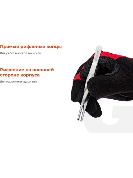 Прямой пинцет Gigant 125 мм GST-125