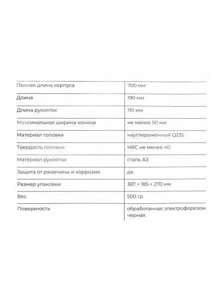 Клещи для самозажимных хомутов с гибким захватом Gigant GTCFC-700