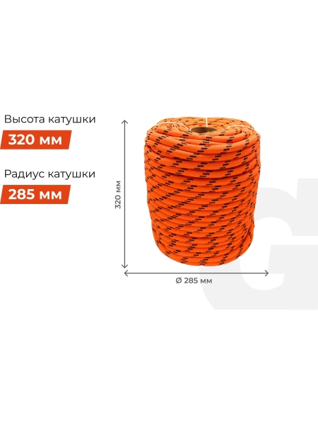 Плетеная веревка Gigant п/п, 32 пряди, 16мм х 100м HRS-06