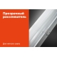Промышленный светодиодный светильник Gigant T8 цоколь G13, 80 Вт (2х40) IP65/1273 мм (без ламп) GL-01-05