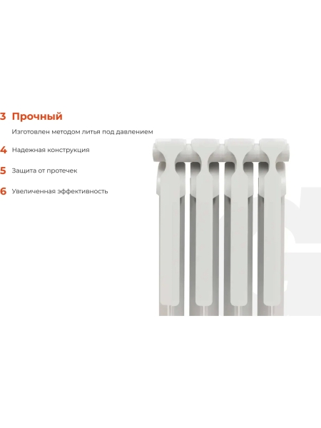 Биметаллический радиатор bim 500/80 4 секции Gigant GRBM58-4