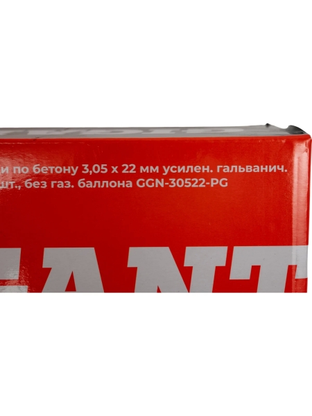 Гвозди по бетону 3,05x22 мм усилен. гальванич. 1000шт без газ.баллона Gigant GGN-30522-PG