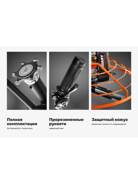 Затирочная машина 6.5л.с. Gigant GT-1000L