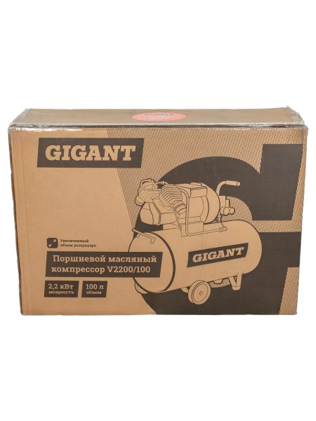 Поршневой масляный компрессор (100 л; 8 бар; 400 л/мин) Gigant V2200/100