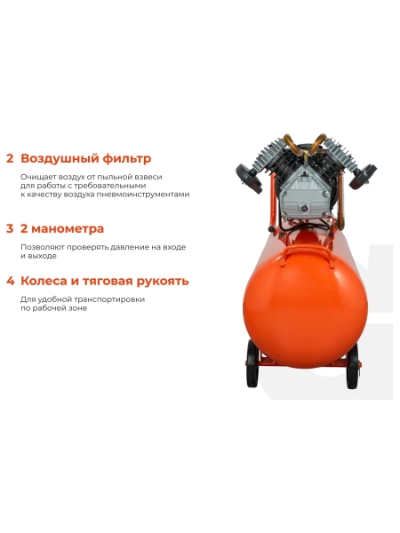 Поршневой масляный компрессор (100 л; 8 бар; 400 л/мин) Gigant V2200/100