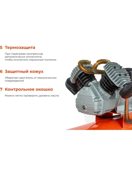 Поршневой масляный компрессор (100 л; 8 бар; 400 л/мин) Gigant V2200/100