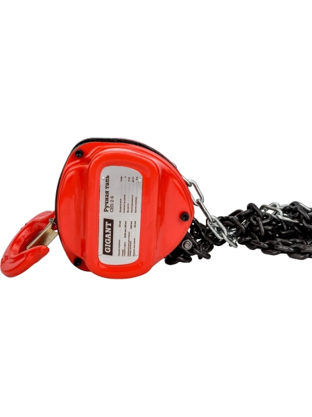 Ручная таль 2т 6м Gigant CHS-2-6