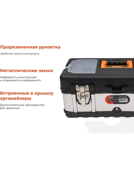 Ящик для инструментов Gigant 17" BX-17