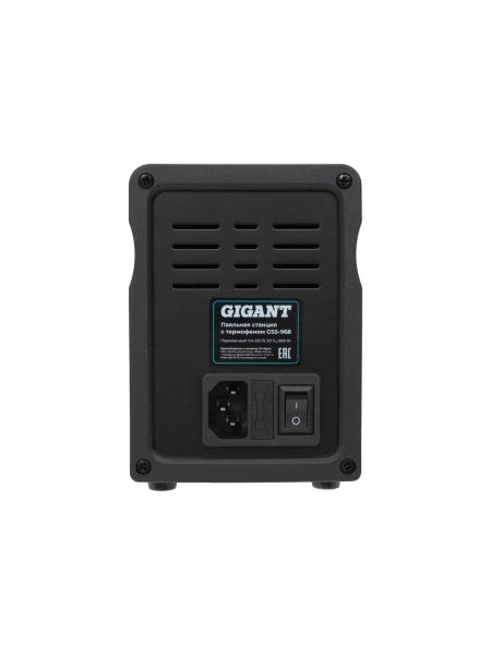 Паяльная станция Gigant с термофеном 600Вт GSS-968