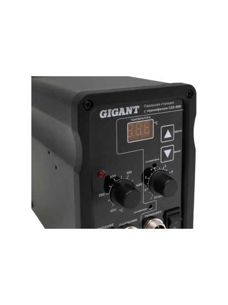 Паяльная станция Gigant с термофеном 600Вт GSS-968