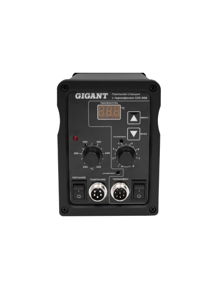 Паяльная станция Gigant с термофеном 600Вт GSS-968
