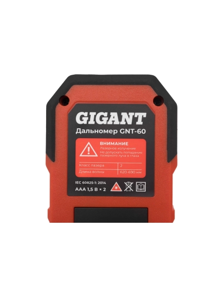 Дальномер Gigant 60 м GNT-60