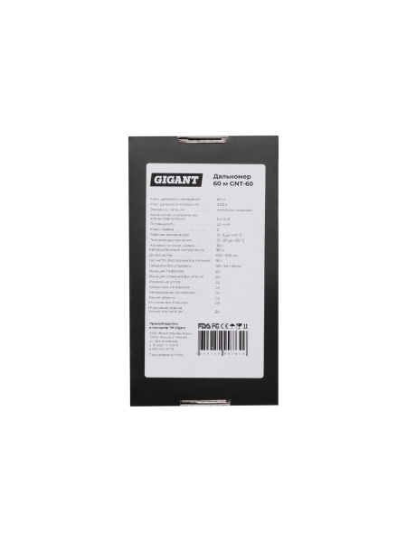 Дальномер Gigant 60 м GNT-60