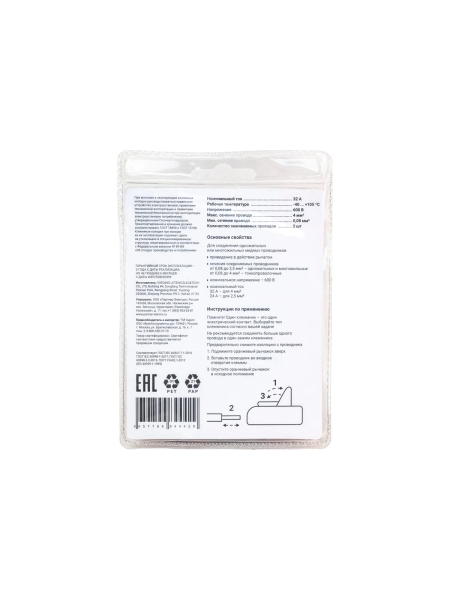 Двухпроводная клемма Gigant 50 шт/уп 0,08-2,5(4)мм² GCT-221-412-50