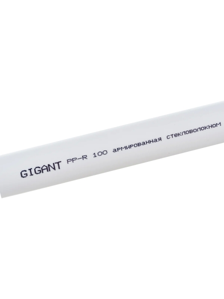 Труба Gigant PP-R белая, армированная стекловолокном SDR 6 (PN25) 25x4.2 мм, 2 м GSG-8