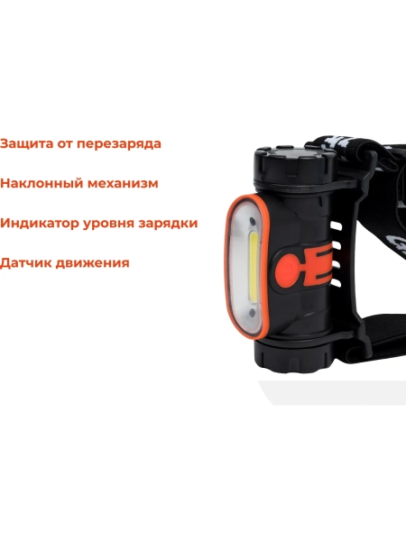 Налобный фонарь Gigant IPX4 HL-05