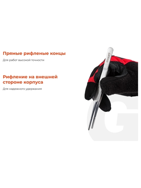 Прямой пинцет Gigant 160 мм GST-160