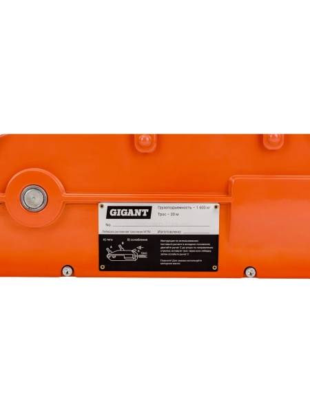 Рычажная тросовая лебедка Gigant 1,6 т, L=20м GEW-24, Диаметр троса 11мм, МТМ 1600