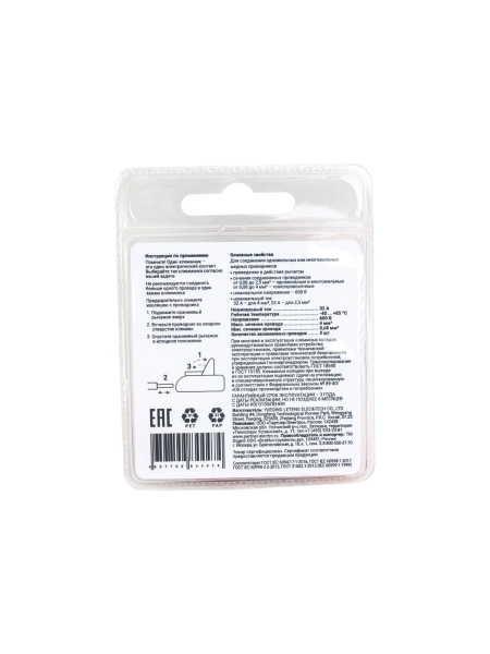 Трехпроводная клемма Gigant 6 шт/уп 0,08-2,5(4)мм² GCT-221-413-6