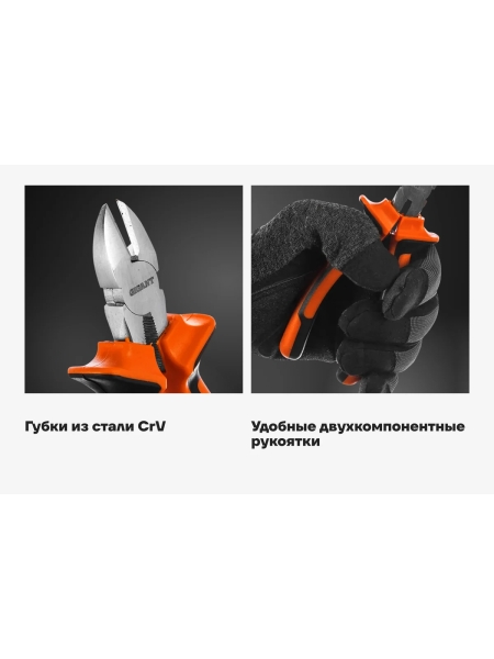 Бокорезы Gigant 160 мм GDCP 160