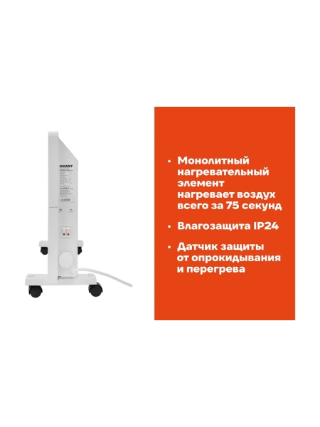 Электрический конвектор 2000 Вт Gigant GCEX-2 MT