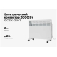 Электрический конвектор 2000 Вт Gigant GCEX-2 MT