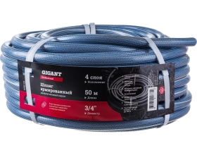 Gigant Professional Шланг армированный 3/4" 50м х 4 сл., вязаный каркас GRH-03