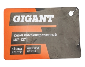 Комбинированный ключ Gigant 46мм, Сталь Cr-V, grf-127