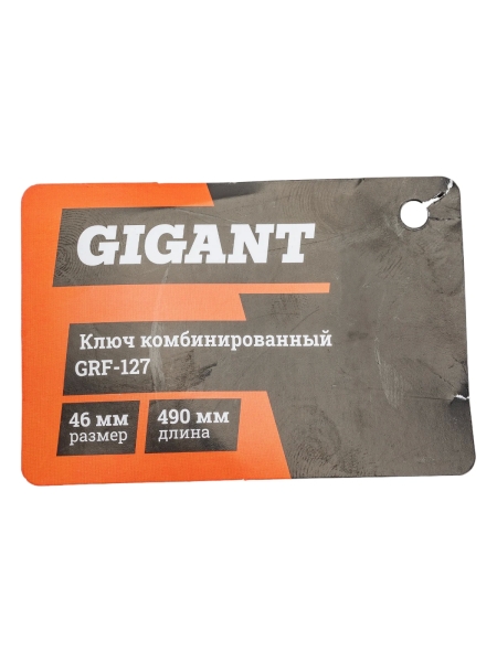 Комбинированный ключ Gigant 46мм, Сталь Cr-V, grf-127
