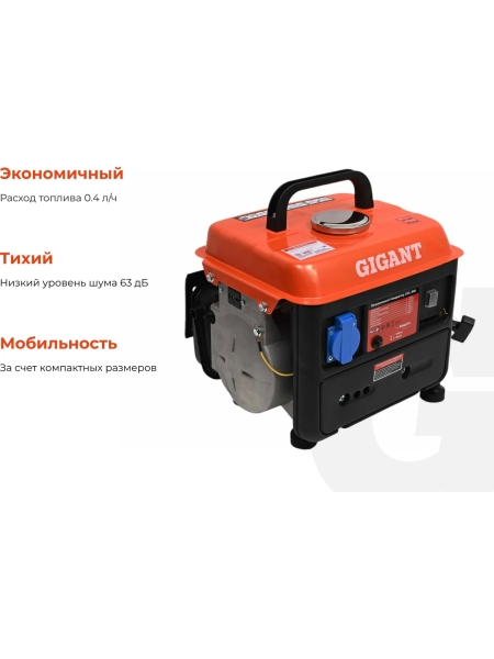 Бензиновый генератор Gigant (950 Вт; 12 В розетка) GGL-950