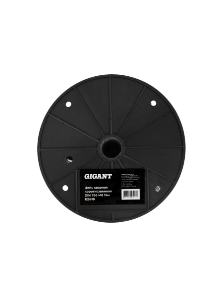 Сварная короткозвенная цепь Gigant DIN 766 M8 15м 123918