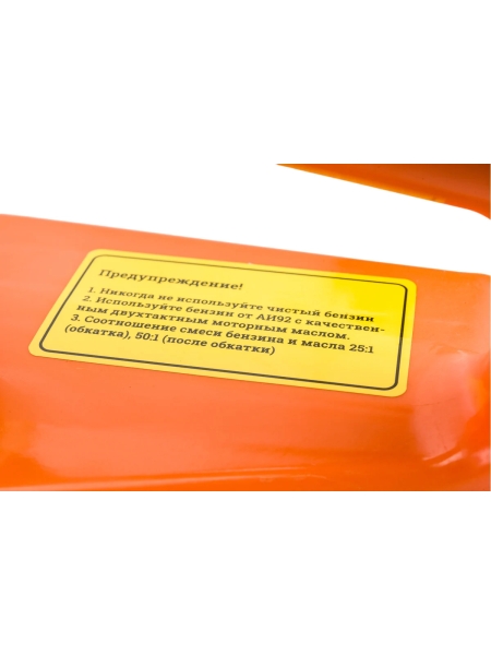 Бензопила 2,6 л.с., шина 18 дюймов, Gigant GTSL-04