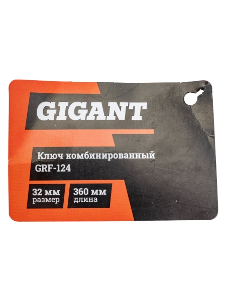 Комбинированный ключ Gigant 32мм, Сталь Cr-V, grf-124