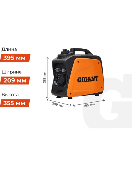 Инверторный генератор Gigant (800 Вт; 12 В розетка; тихий) GPIGL-800