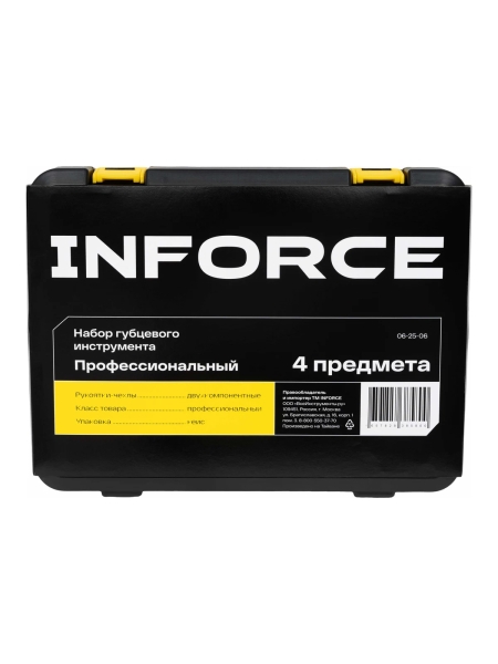 Набор губцевого инструмента Inforce 4 шт 06-25-06
