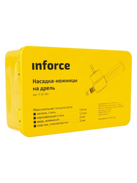 Насадка-ножницы на дрель Inforce 11-01-104