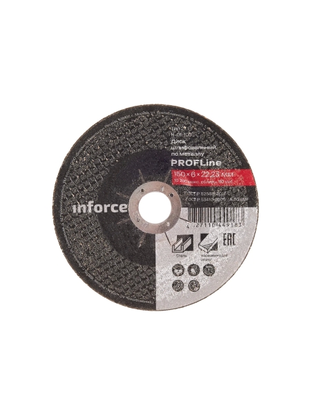 Диск шлифовальный вогнутый по металлу (150х22х6 мм) Inforce 11-01-105
